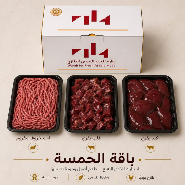 Package — Hamsa