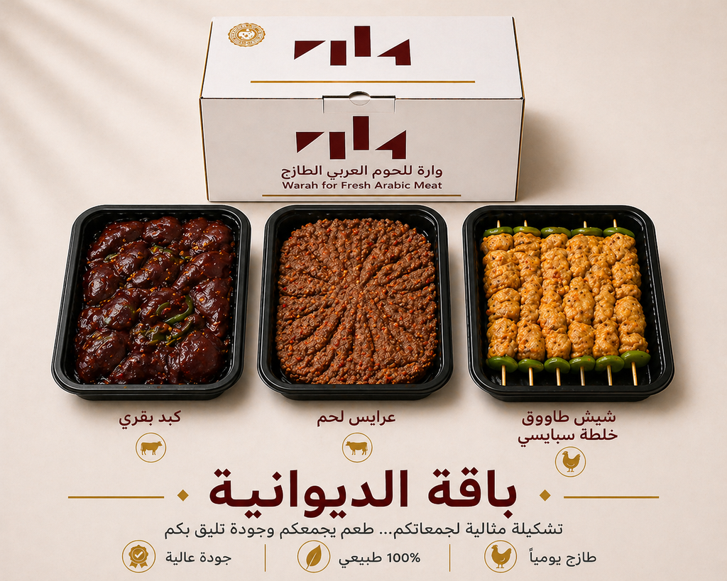 Package — Majlis